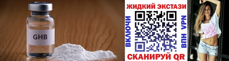 Бутират буратино Нягань