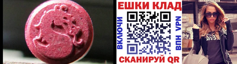 Ecstasy Cube  Нягань 