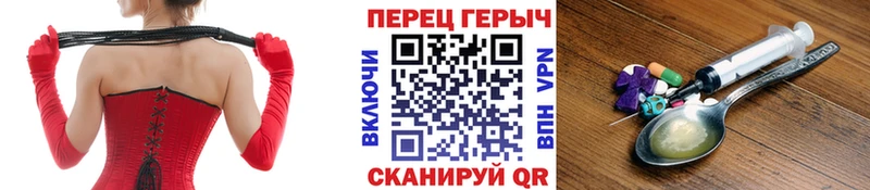 ГЕРОИН хмурый  Нягань 