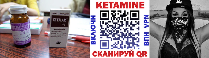 КЕТАМИН ketamine  Нягань 