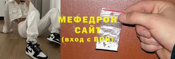 MESCALINE Абдулино