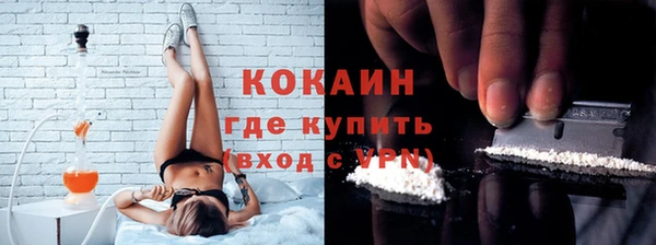 MESCALINE Абдулино