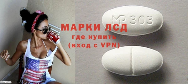 MESCALINE Абдулино