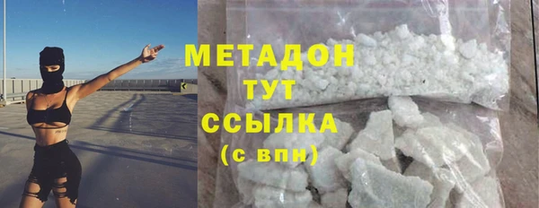 бутик Абаза