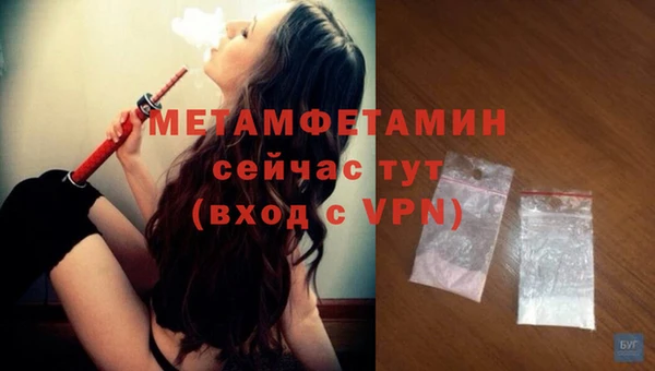 метамфетамин Алексин