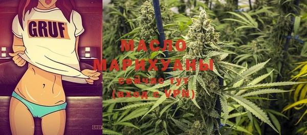 MESCALINE Абдулино