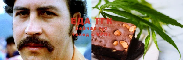 бутик Абаза