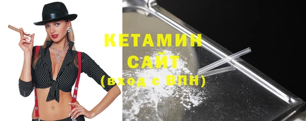 spice Абинск