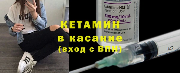 spice Абинск
