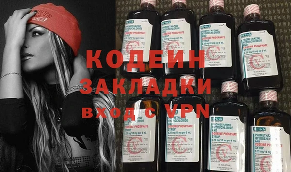 MESCALINE Абдулино