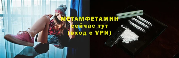 бутик Абаза