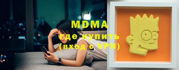 метамфетамин Алексин