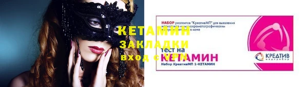 бутик Абаза