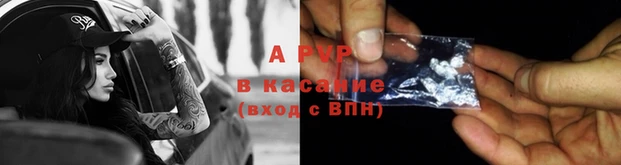 бутик Абаза