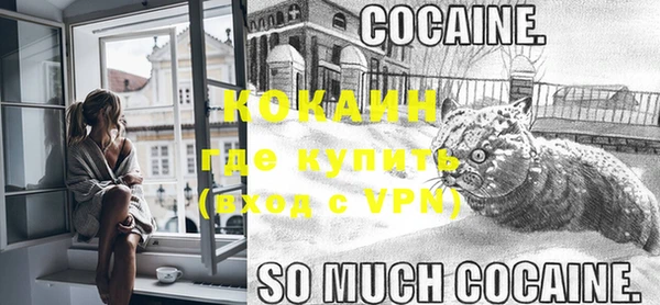 MESCALINE Абдулино