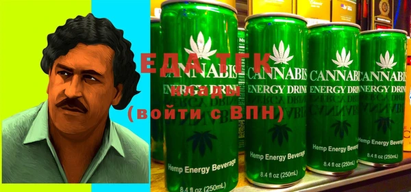 MESCALINE Абдулино