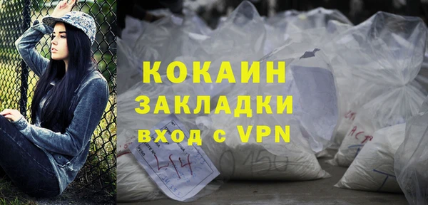 spice Абинск
