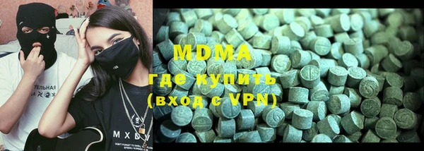 spice Абинск