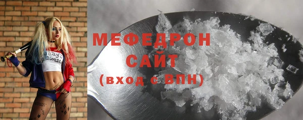 бутик Абаза