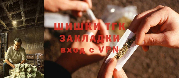 MESCALINE Абдулино