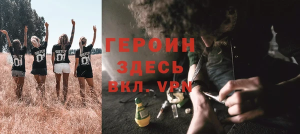 spice Абинск
