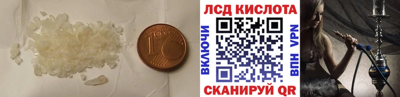 ЛСД экстази кислота  Нягань 
