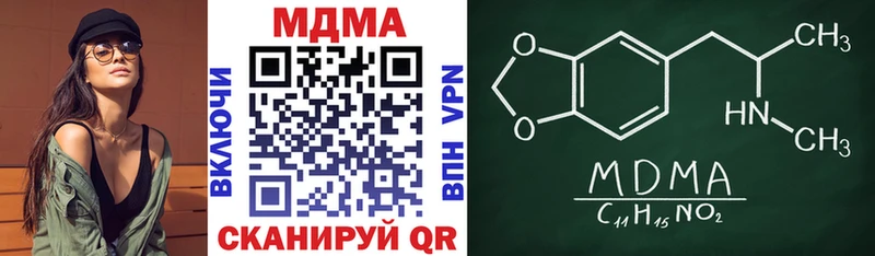 МДМА кристаллы  Нягань 