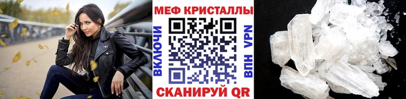 МЕФ VHQ  купить  цена  Нягань 