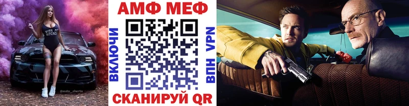 МЕТАМФЕТАМИН винт  hydra как войти  Нягань 