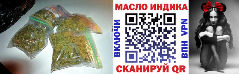 Дистиллят ТГК THC oil  дарнет шоп  Нягань 