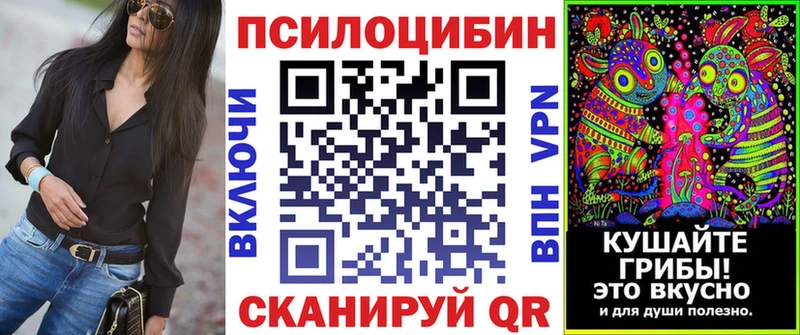 Галлюциногенные грибы прущие грибы  где купить   Нягань 